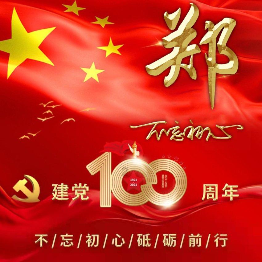 张庭方否认在迪拜买房传闻 称侵权信息严重不实