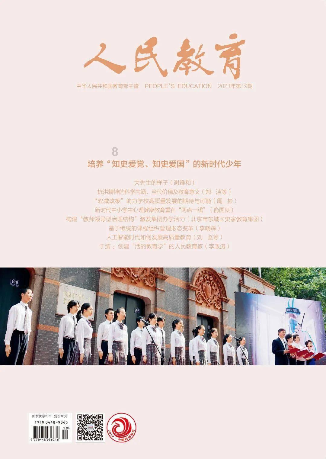 火箭连败加重，申京18+10+5被压制，格林15分有失误
